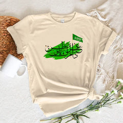 Saudi Arabia Design Women's T-Shirt