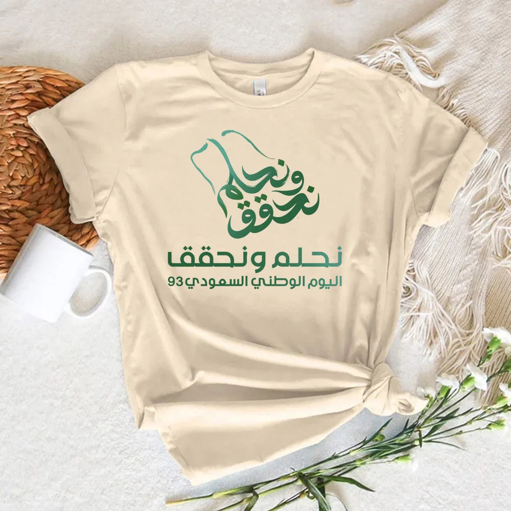 Saudi Arabia Design Women's T-Shirt